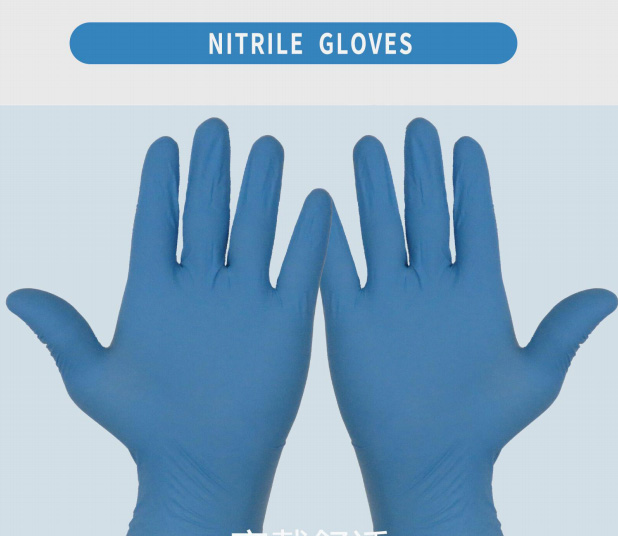 nitrile gloves